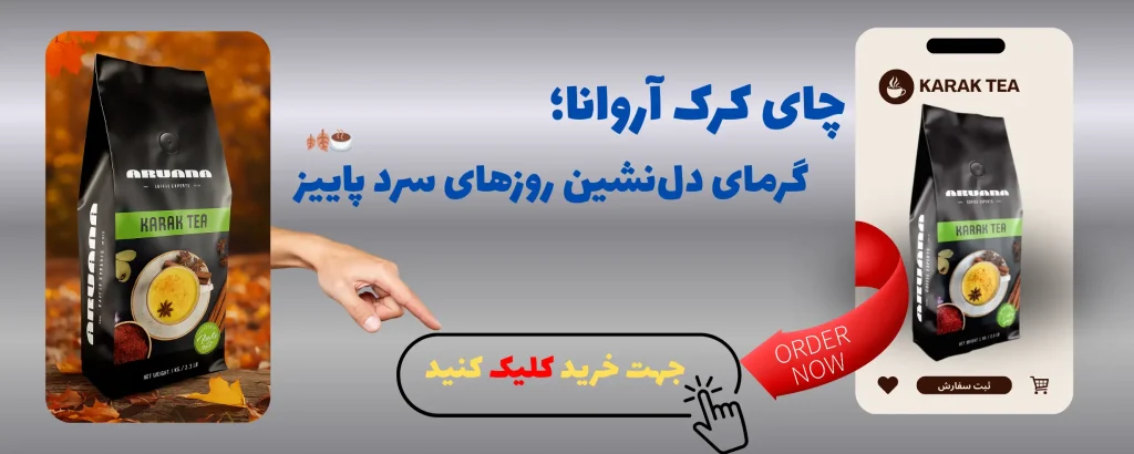 بنر مقاله کرک
