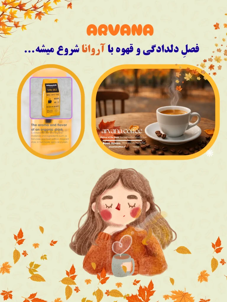 صفحه اصلی 2 eeee