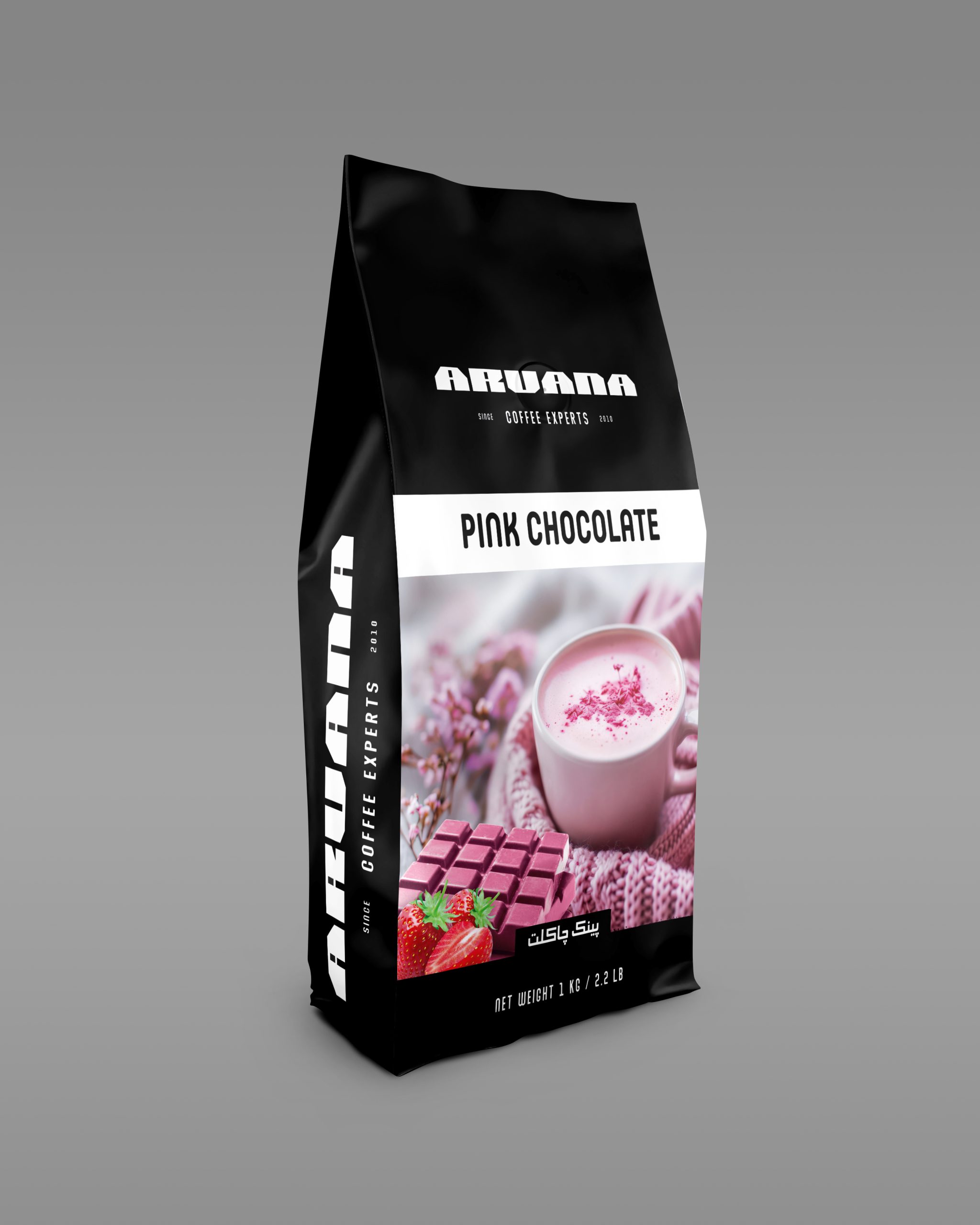 14040920 موکاپ پینک چاکلت 14040920 موکاپ پینک چاکلت scaled